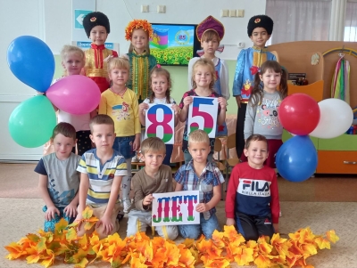 День рождения Краснодарскому краю-85 лет!