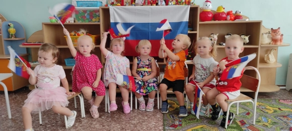 День рождения Российского флага